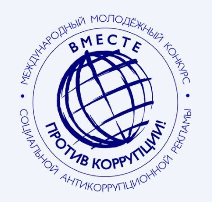 protiv korrupchii